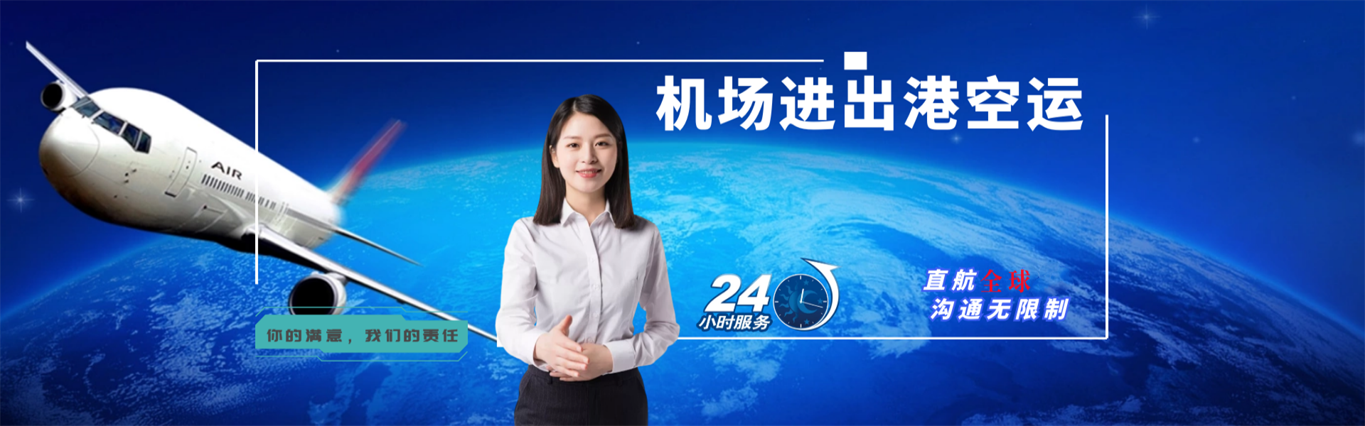 邢台到加拿大物流公司-邢台至加拿大物流专线-邢台空运到加拿大-优时通物流有限公司