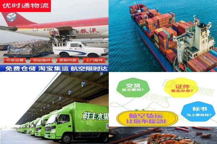 邢台到加拿大航空货运公司-邢台到加拿大物流专线